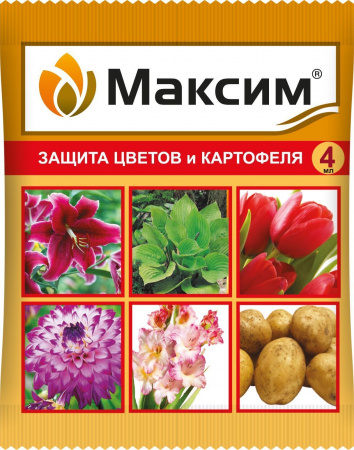 Максим, средство для защиты цветов и картофеля, ампула 4 мл.