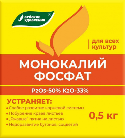 Монокалийфосфат, 0,5 кг