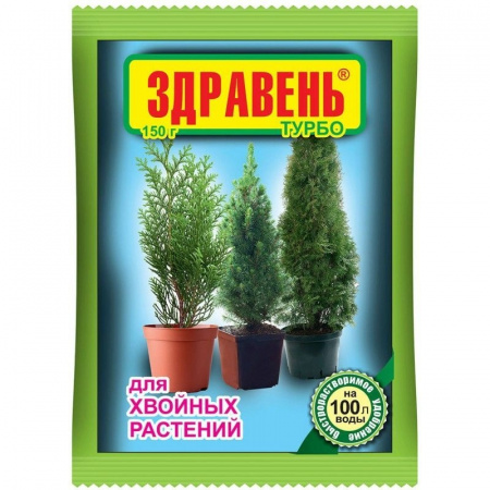 Здравень Турбо для хвойных растений, 150 гр.