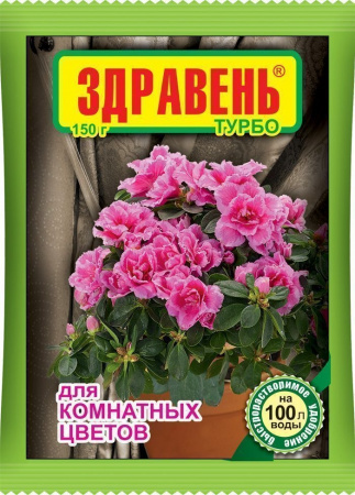 Здравень Турбо для комнатных цветов, 150 гр.