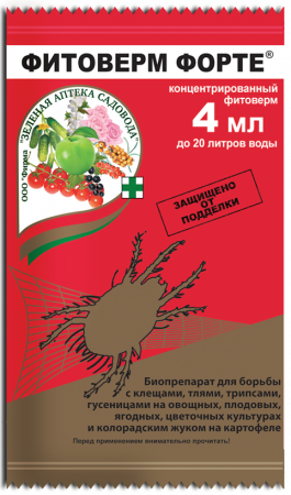 Фитоверм форте 4мл., микробиологическая защита от клещей и насекомых-вредителей