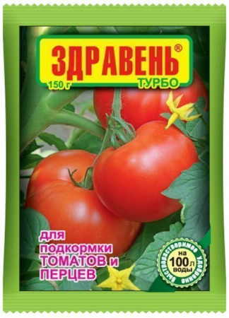 Здравень Турбо для подкормки томатов и перцев, 150 гр.