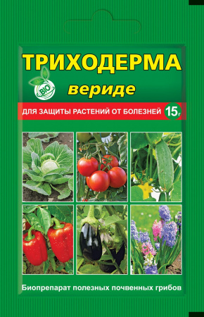 Триходерма вериде, биопрепарат для защиты растений от болезней, 15 гр.